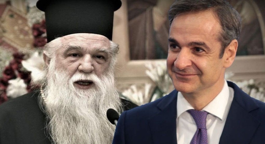 Σοβαρές Αντιδράσεις για τη Θερμή Υποδοχή του Πρωθυπουργού Κυριάκου Μητσοτάκη στο Άγιον Όρος – Παρέμβαση του Μητροπολίτου πρ. Καλαβρύτων Αμβροσίου Σοβαρές Αντιδράσεις για τη Θερμή Υποδοχή του Πρωθυπουργού Κυριάκου Μητσοτάκη στο Άγιον Όρος – Παρέμβαση του Μητροπολίτου πρ. Καλαβρύτων Αμβροσίου