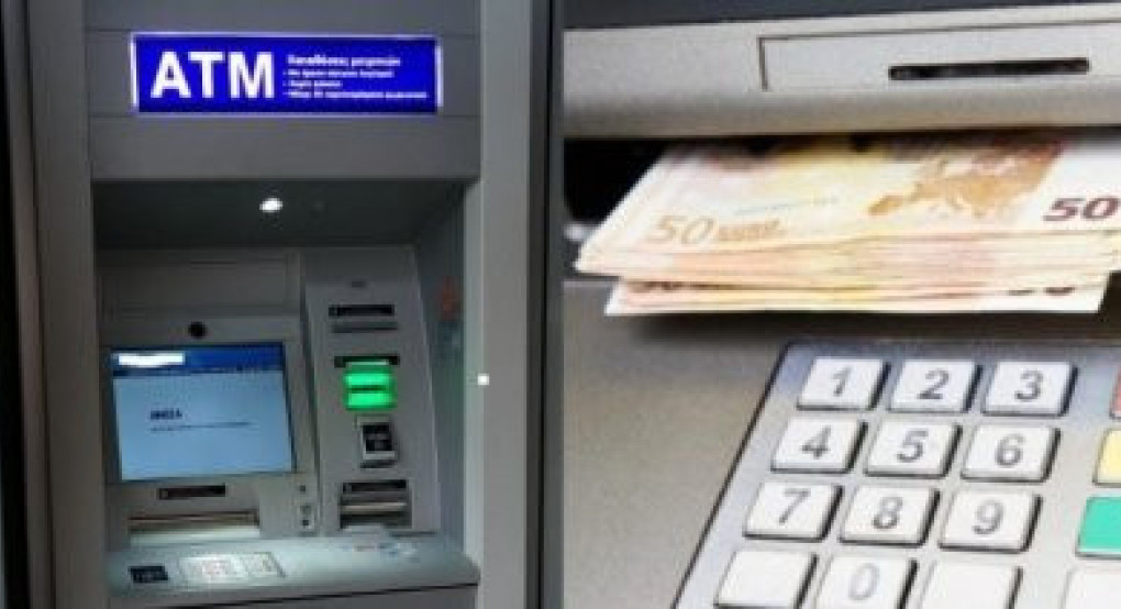 Ξεκίνησαν από χθες πληρωμές ενισχύσεων πλέον των 410 εκατ. ευρώ οι οποίες θα ολοκληρωθούν την Τετάρτη Ξεκίνησαν από χθες πληρωμές ενισχύσεων πλέον των 410 εκατ. ευρώ οι οποίες θα ολοκληρωθούν την Τετάρτη