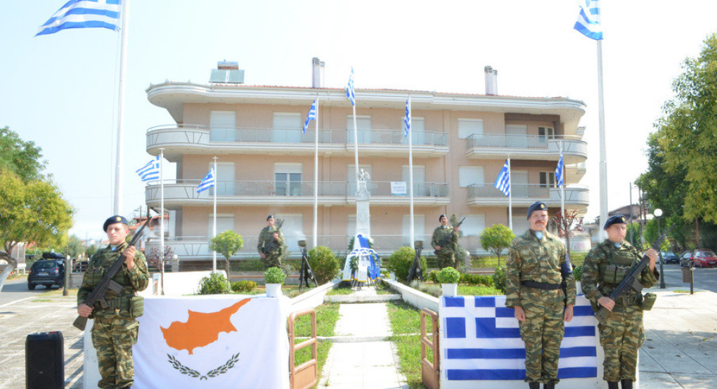 Πρόσκληση – Πρόγραμμα εκδήλωσης Δήμου Σκύδρας για την Κύπρο