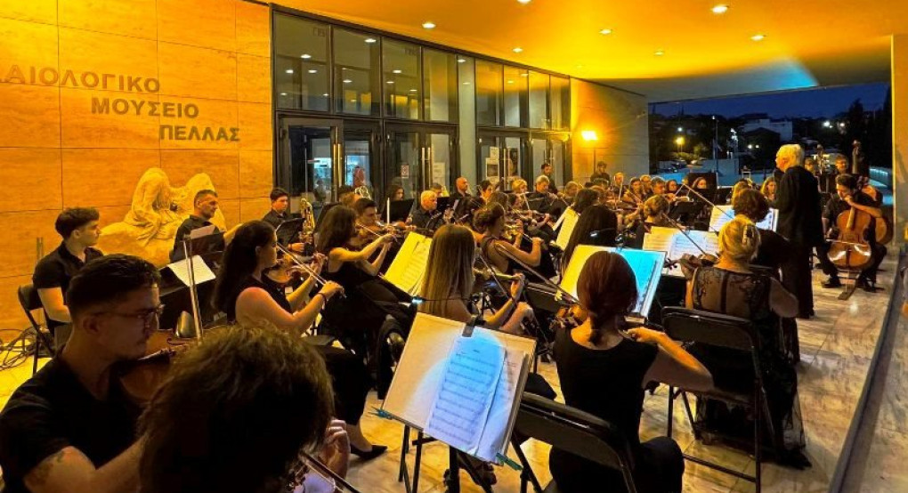 «Μάγεψε» το κοινό η Συμφωνική Ορχήστρα της Φιλαρμονικής Εταιρείας Κερκύρας στο Μουσείο Πέλλας «Μάγεψε» το κοινό η Συμφωνική Ορχήστρα της Φιλαρμονικής Εταιρείας Κερκύρας στο Μουσείο Πέλλας