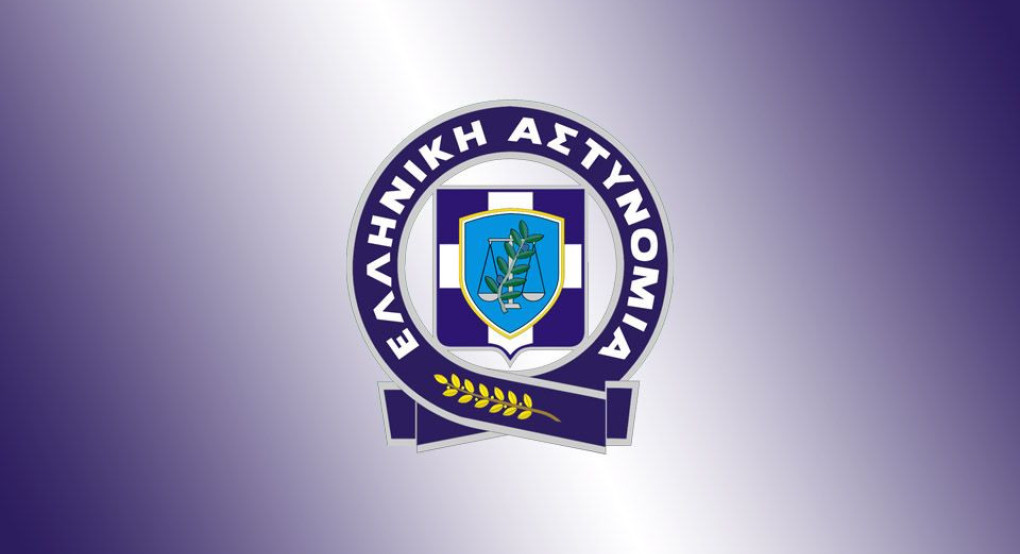 Ελληνική Αστυνομία - Διαδικασία έκδοσης δελτίου ταυτότητας
