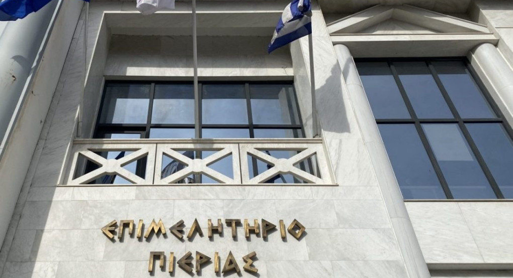 Παράταση ωραρίου λειτουργίας εμπορικών καταστημάτων και καταστημάτων παροχής υπηρεσιών στην Κατερίνη Παράταση ωραρίου λειτουργίας εμπορικών καταστημάτων και καταστημάτων παροχής υπηρεσιών στην Κατερίνη