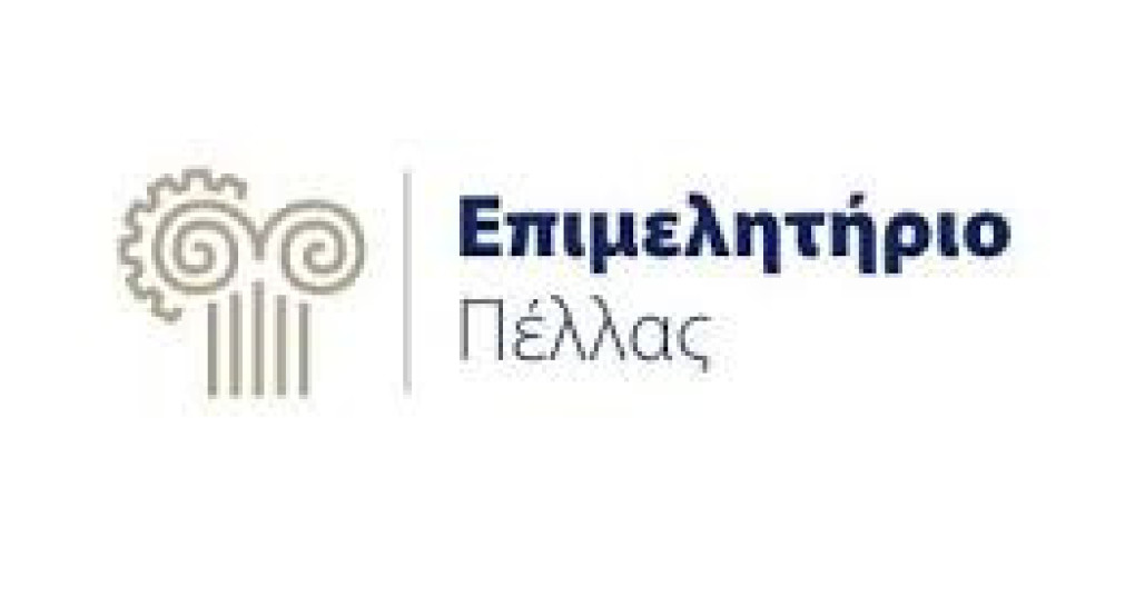 Συμμετοχή του Επιμελητηρίου Πέλλας στη Σύσκεψη για τη Σύνδεση Πανεπιστημίων με την Αγορά Εργασίας – Πρωτοβουλίες για την Ίδρυση Πανεπιστημιακής Σχολής Συμμετοχή του Επιμελητηρίου Πέλλας στη Σύσκεψη για τη Σύνδεση Πανεπιστημίων με την Αγορά Εργασίας – Πρωτοβουλίες για την Ίδρυση Πανεπιστημιακής Σχολής
