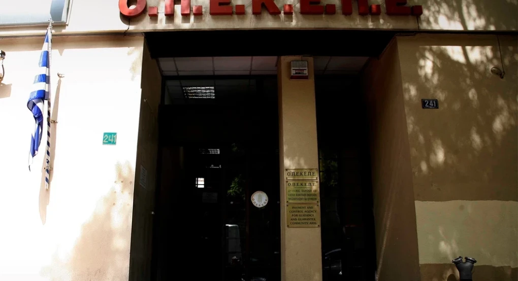 Ντόμινο εξελίξεων με τον ΟΠΕΚΕΠΕ – Η κυβερνητική δέσμευση για επιστροφή των «αμαρτωλών» κονδυλίων και τα επόμενα βήματα