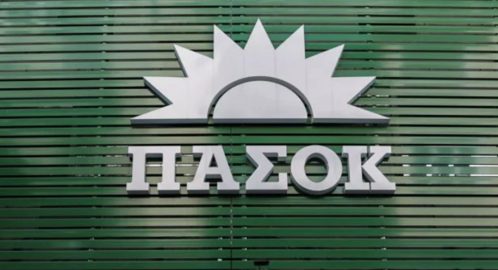 ΠΑΣΟΚ για Π.Μαρινάκη: «Δημόσια ομολογία πολιτικής ενοχής για το σκάνδαλο του ΟΠΕΚΕΠΕ» ΠΑΣΟΚ για Π.Μαρινάκη: «Δημόσια ομολογία πολιτικής ενοχής για το σκάνδαλο του ΟΠΕΚΕΠΕ»