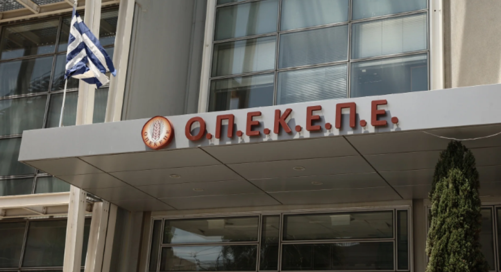 ΟΠΕΚΕΠΕ: Στα άδυτα του σκανδάλου – «Έχουν γίνει σημεία και τέρατα» ΟΠΕΚΕΠΕ: Στα άδυτα του σκανδάλου – «Έχουν γίνει σημεία και τέρατα»