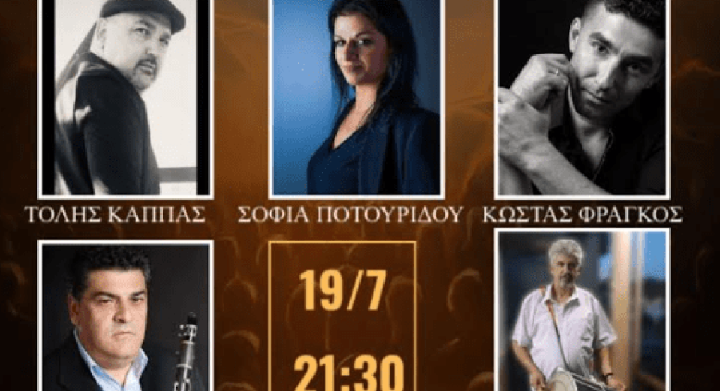 Γιατί είναι ωραία εκεί...στην Καστανερή! Γιατί είναι ωραία εκεί...στην Καστανερή!