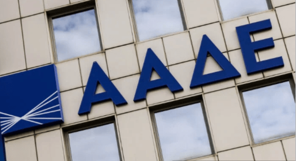 ΑΑΔΕ: Το Ψηφιακό Πελατολόγιο τώρα δωρεάν σε 30 δευτερόλεπτα και από κινητό – Βίντεο με οδηγίες ΑΑΔΕ: Το Ψηφιακό Πελατολόγιο τώρα δωρεάν σε 30 δευτερόλεπτα και από κινητό – Βίντεο με οδηγίες