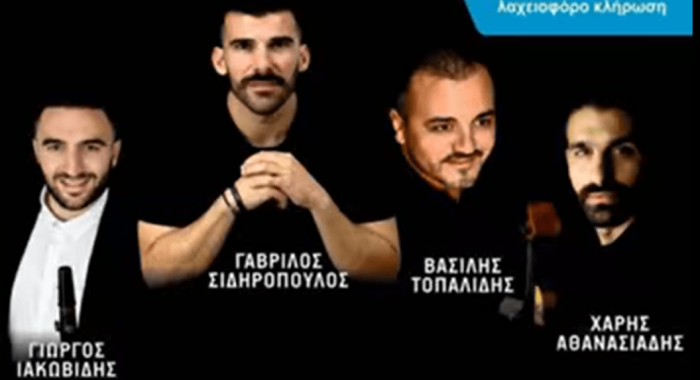Λεπτοκαρυά Γιαννιτσών: Έρχονται τα "Νικοδήμεια 2025"