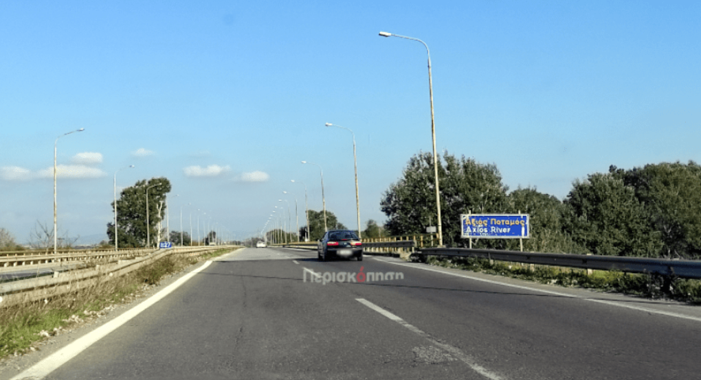 Εργασίες ασφαλτόστρωσης στην Εθνική Οδό 2 Θεσσαλονίκης – Έδεσσας από την Περιφέρεια Κεντρικής Μακεδονίας Εργασίες ασφαλτόστρωσης στην Εθνική Οδό 2 Θεσσαλονίκης – Έδεσσας από την Περιφέρεια Κεντρικής Μακεδονίας
