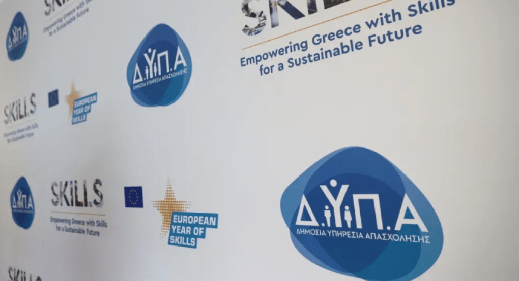 ΔΥΠΑ: Νέο πρόγραμμα κατάρτισης εργαζομένων και ανέργων ΔΥΠΑ: Νέο πρόγραμμα κατάρτισης εργαζομένων και ανέργων