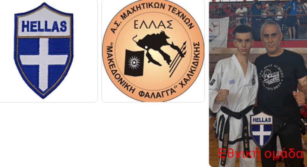 Μακεδονική Φάλαγγα: Εξαιρετικές εμφανίσεις και καλές θέσεις κατάταξης στον Κορυδαλλό Μακεδονική Φάλαγγα: Εξαιρετικές εμφανίσεις και καλές θέσεις κατάταξης στον Κορυδαλλό