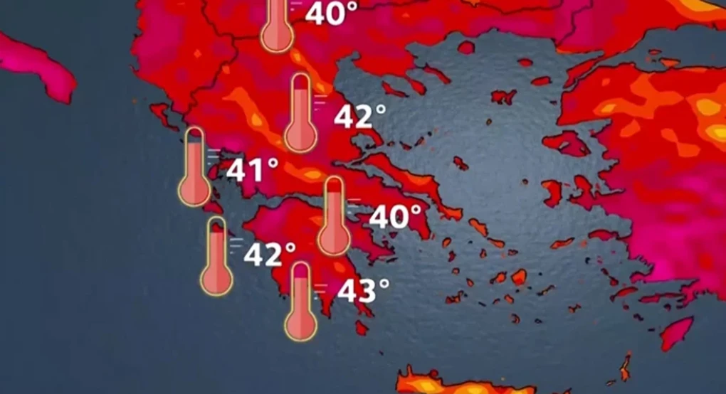 Έρχεται τετραήμερος καύσωνας με 40άρια – Πότε αλλάζει ο καιρός, πώς θα εξελιχθεί τις επόμενες ημέρες