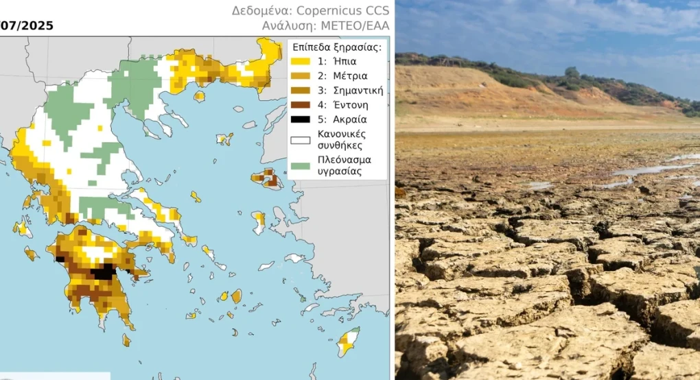 meteo: Σε συνθήκες έντονης ή ακραίας ξηρασίας τέσσερις περιφέρειες της Ελλάδας meteo: Σε συνθήκες έντονης ή ακραίας ξηρασίας τέσσερις περιφέρειες της Ελλάδας