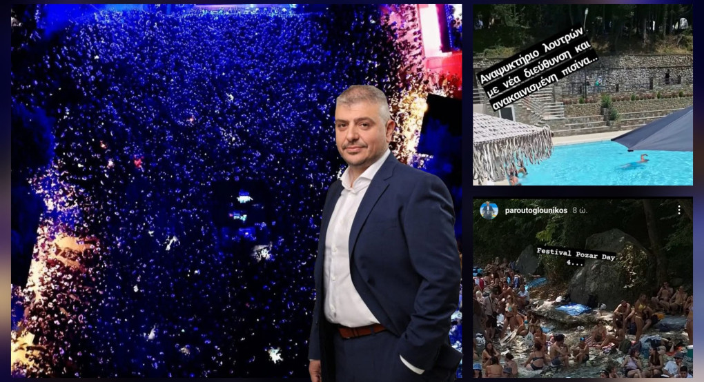 Ολοκληρώνεται σήμερα το Φεστιβάλ Πόζαρ – Πανικός από το μεσημέρι στη Λουτρόπολη, ικανοποίηση από τον Δήμαρχο Αλμωπίας