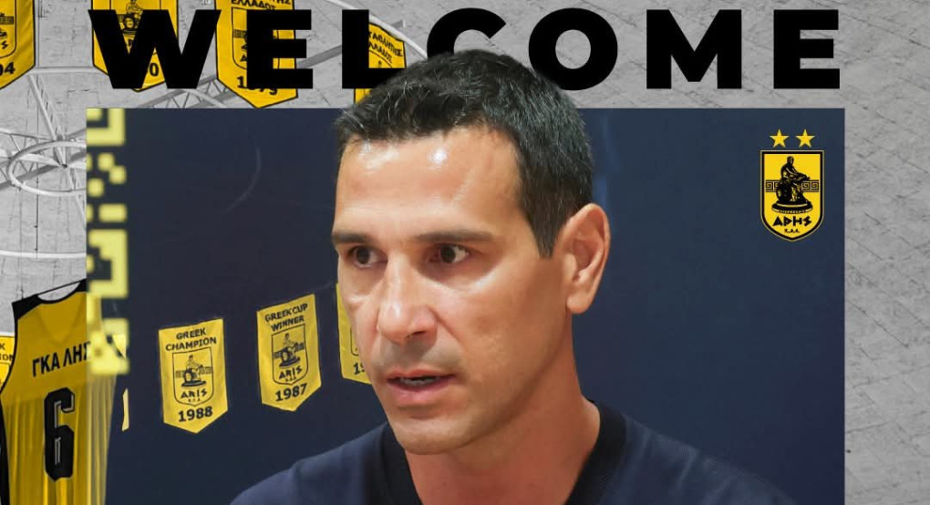Ο Νίκος Ζήσης είναι ο Νέος General Manager της ΚΑΕ ΑΡΗΣ