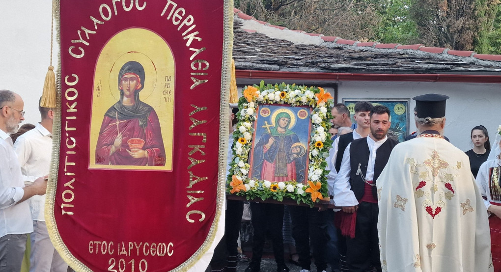 Πανηγυρίζει η Αγία Παρασκευή στην Περίκλεια Αλμωπίας Πανηγυρίζει η Αγία Παρασκευή στην Περίκλεια Αλμωπίας