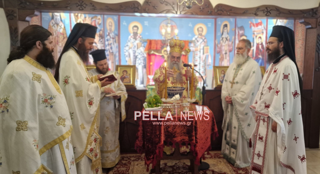 Η Πρώτη Πανηγυρική Αρχιερατική Θεία Λειτουργία στο Ιερό Παρεκκλήσι της Αγίας Ειρήνης της Χρυσοβαλάντου στον Ιερό Ναό Αγίου Αντωνίου Αριδαίας