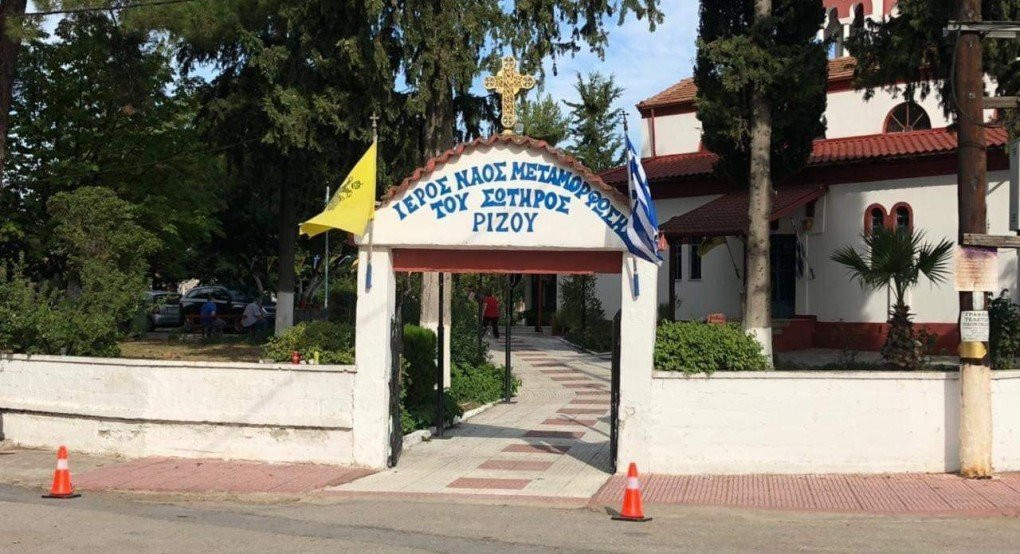 Πανηγυρίζει ο Ιερός Ναός Μεταμορφώσεως του Σωτήρος Ριζού Σκύδρας – Σημαντική η παρουσία του εφημέριου π. Ιωάννη Βασιλειάδη Πανηγυρίζει ο Ιερός Ναός Μεταμορφώσεως του Σωτήρος Ριζού Σκύδρας – Σημαντική η παρουσία του εφημέριου π. Ιωάννη Βασιλειάδη