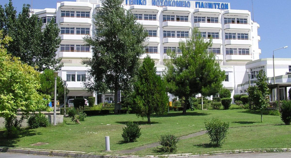 Σοβαρές Ανισορροπίες στη Φροντίδα Υγείας: Αναφορά για Ελλείψεις στο Νοσοκομείο Γιαννιτσών Σοβαρές Ανισορροπίες στη Φροντίδα Υγείας: Αναφορά για Ελλείψεις στο Νοσοκομείο Γιαννιτσών