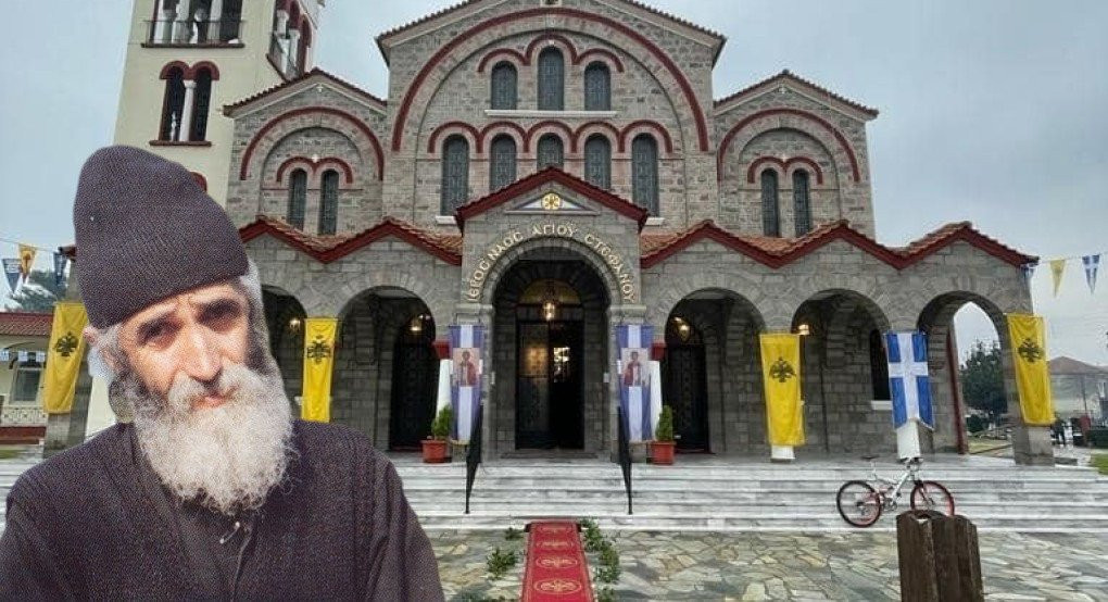 Σκύδρα: Ιερά Πανήγυρις στον Άγιο Στέφανο με την Υποδοχή Ιερών Κειμηλίων του Αγίου Παϊσίου Σκύδρα: Ιερά Πανήγυρις στον Άγιο Στέφανο με την Υποδοχή Ιερών Κειμηλίων του Αγίου Παϊσίου