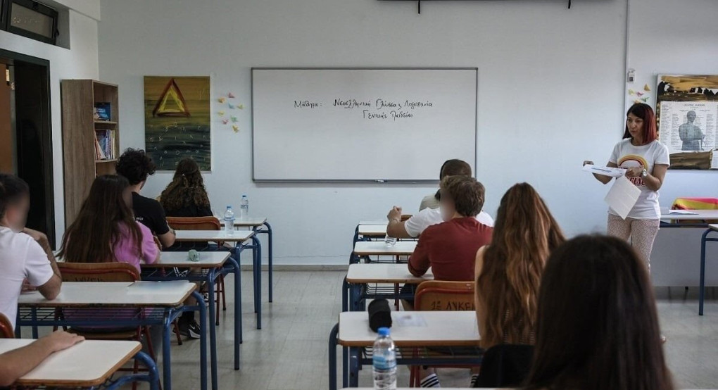 Γενικό Λύκειο Αξού: Συγχαρητήρια στους επιτυχόντες των Πανελλαδικών Εξετάσεων Γενικό Λύκειο Αξού: Συγχαρητήρια στους επιτυχόντες των Πανελλαδικών Εξετάσεων