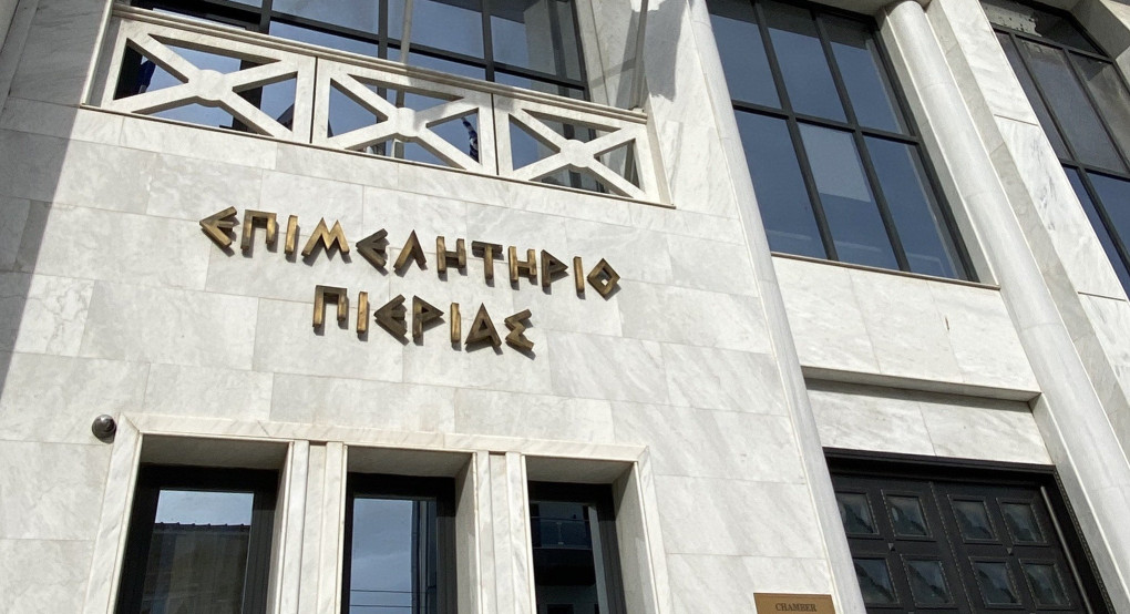 Με ομόφωνη απόφαση του Δ.Σ του Επιμελητηρίου Πιερίας αποζημιώνονται δύο συνταξιούχοι υπάλληλοι 15 χρόνια μετά