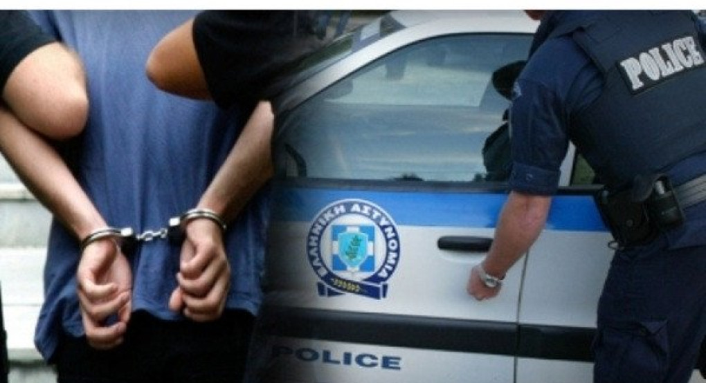 Ένωση Αξιωματικών Ελληνικής Αστυνομίας Κεντρικής Μακεδονίας- Συγχαρητήρια Ανακοίνωση στο Τ.Δ.Ε.Ε. Πυλαίας Χορτιάτη Θεσσαλονίκης Ένωση Αξιωματικών Ελληνικής Αστυνομίας Κεντρικής Μακεδονίας- Συγχαρητήρια Ανακοίνωση στο Τ.Δ.Ε.Ε. Πυλαίας Χορτιάτη Θεσσαλονίκης