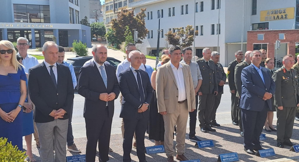 Σε κλίμα συγκίνησης στα Γιαννιτσά οι εκδηλώσεις της «μαύρης» επετείου της Τουρκικής εισβολής στην Κύπρο Σε κλίμα συγκίνησης στα Γιαννιτσά οι εκδηλώσεις της «μαύρης» επετείου της Τουρκικής εισβολής στην Κύπρο