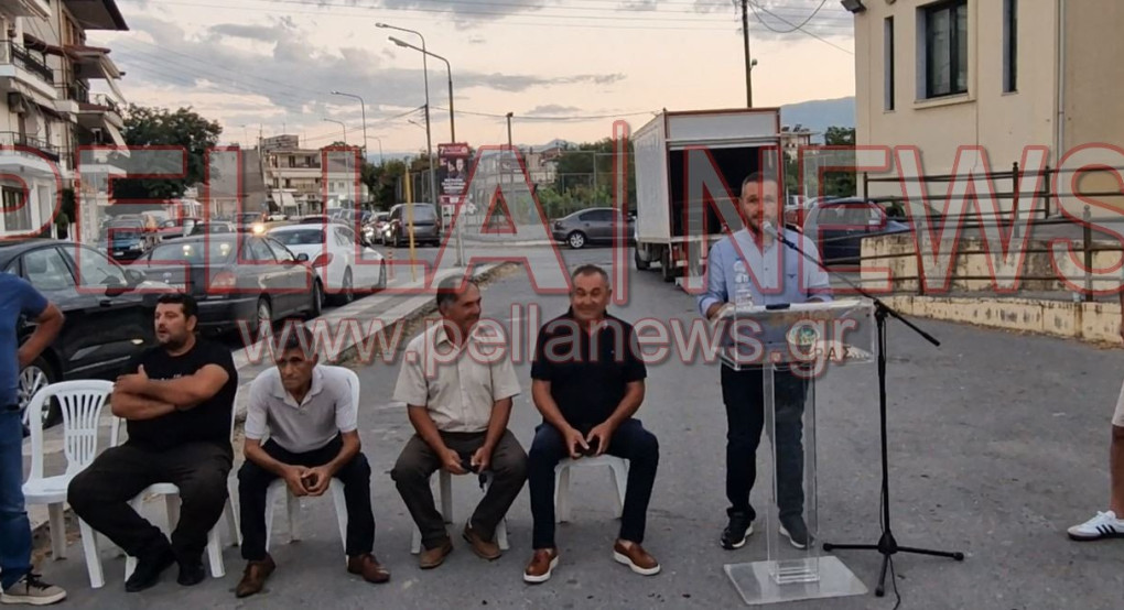 Πριν από λίγο/συγκέντρωση αγροτών στη Σκύδρα: Άμεσα συνάντηση με ΕΚΕ και ενδεχόμενο κινητοποιήσεων έξω από τις βιομηχανίες Πριν από λίγο/συγκέντρωση αγροτών στη Σκύδρα: Άμεσα συνάντηση με ΕΚΕ και ενδεχόμενο κινητοποιήσεων έξω από τις βιομηχανίες