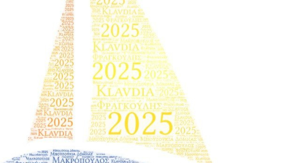 Δήμος Αλεξάνδρειας: Πλούσιο πολιτιστικό καλοκαίρι με σπουδαία ονόματα