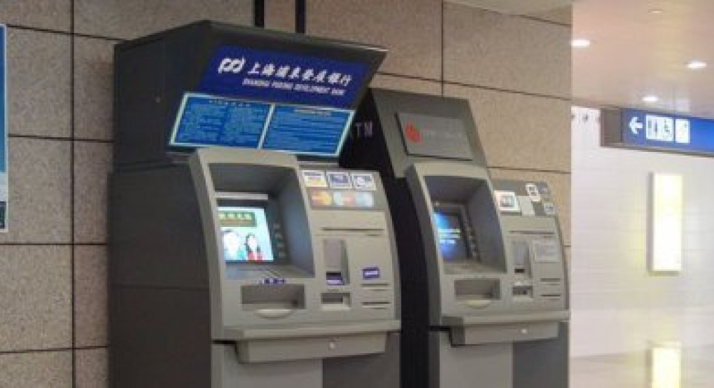 Από 11 Αυγούστου σε εφαρμογή η νέα ρύθμιση για τις τραπεζικές προμήθειες σε αναλήψεις μετρητών Από 11 Αυγούστου σε εφαρμογή η νέα ρύθμιση για τις τραπεζικές προμήθειες σε αναλήψεις μετρητών
