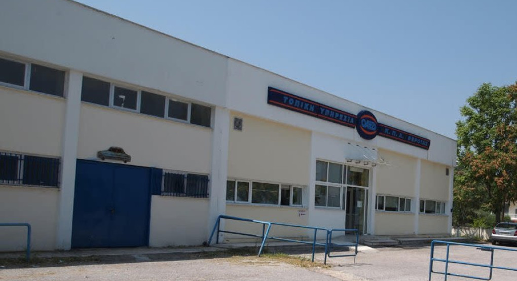 Εγγραφές στη ΔΥΠΑ Βέροιας