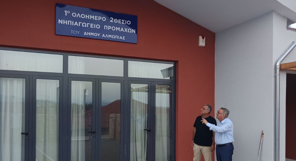 Ο Καρασμάνης στο γλέντι του ΑΣ Προμάχων