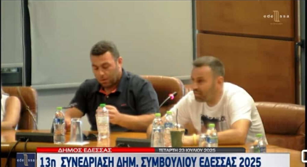 Απάντηση της "Συνεργασίας Ευθύνης" στον Δήμαρχο Έδεσσας Γιάννη Τσεπκεντζή Απάντηση της "Συνεργασίας Ευθύνης" στον Δήμαρχο Έδεσσας Γιάννη Τσεπκεντζή