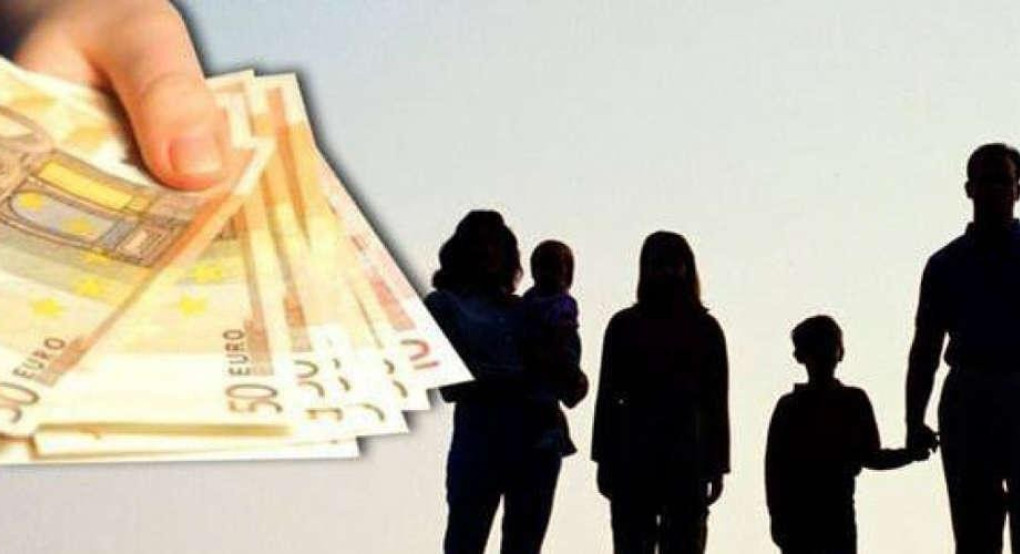 Επιδόματα: Τι θα αλλάξει με το Εθνικό Μητρώο Παροχών Επιδόματα: Τι θα αλλάξει με το Εθνικό Μητρώο Παροχών