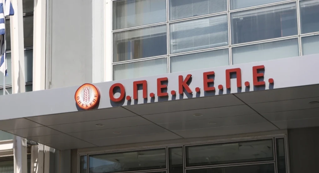 ΟΠΕΚΕΠΕ: 2+1 πρωτοβουλίες της κυβέρνησης - Σήμερα η κατάθεση της πρότασης της ΝΔ για εξεταστική επιτροπή ΟΠΕΚΕΠΕ: 2+1 πρωτοβουλίες της κυβέρνησης - Σήμερα η κατάθεση της πρότασης της ΝΔ για εξεταστική επιτροπή