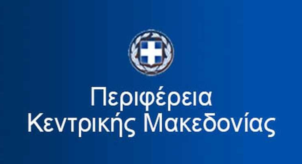 Η Περιφέρεια Κεντρικής Μακεδονίας χρηματοδοτεί τη συγκρότηση και λειτουργία τριών νέων Τοπικών Ομάδων Υγείας στη Θεσσαλονίκη Η Περιφέρεια Κεντρικής Μακεδονίας χρηματοδοτεί τη συγκρότηση και λειτουργία τριών νέων Τοπικών Ομάδων Υγείας στη Θεσσαλονίκη