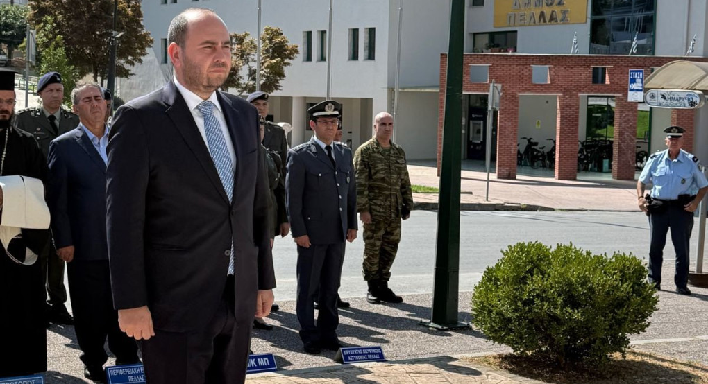 51 Χρόνια από την Τουρκική Εισβολή στην Κύπρο: Εκπρόσωπος της Βουλής των Ελλήνων ο Λάκης Βασιλειάδης στις εκδηλώσεις μνήμης 51 Χρόνια από την Τουρκική Εισβολή στην Κύπρο: Εκπρόσωπος της Βουλής των Ελλήνων ο Λάκης Βασιλειάδης στις εκδηλώσεις μνήμης