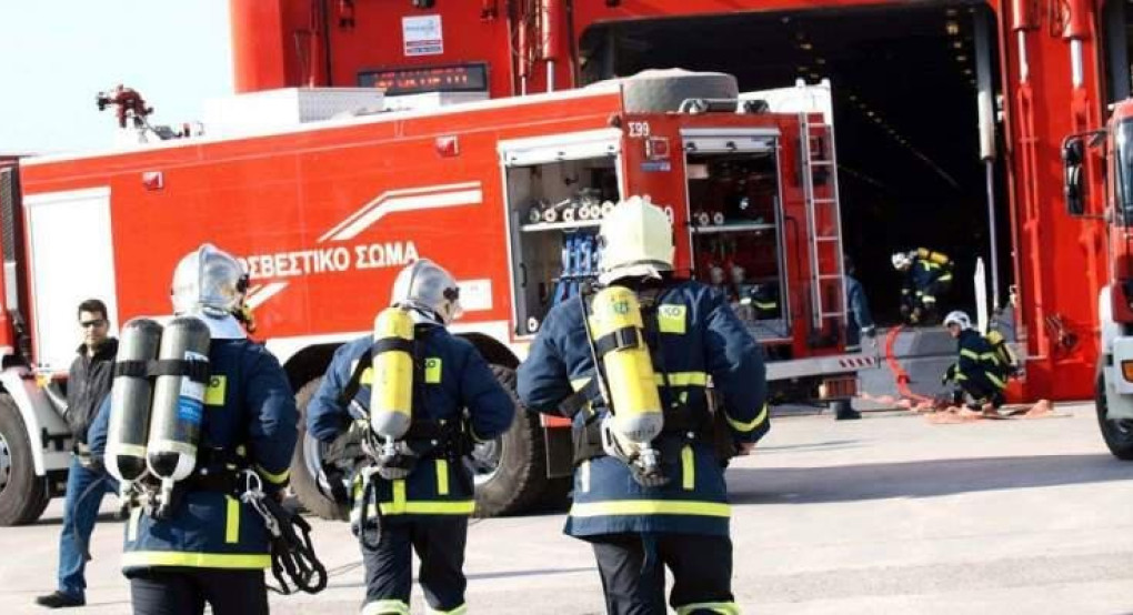 Δύο διαγωνισμοί για προσλήψεις για την ενίσχυση της Πυροσβεστικής Δύο διαγωνισμοί για προσλήψεις για την ενίσχυση της Πυροσβεστικής