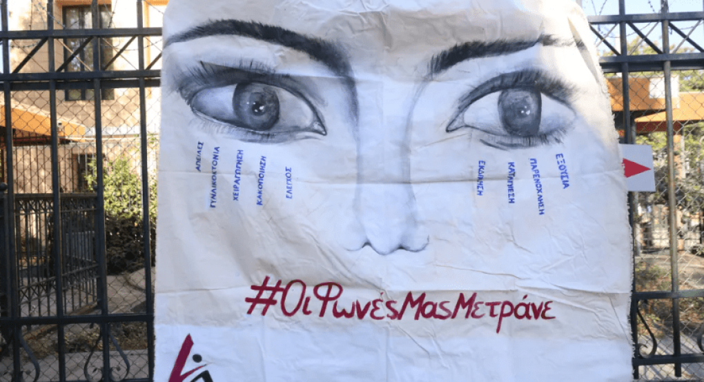 Ο ψυχίατρος του Κορυδαλλού «καίει» τον γυναικοκτόνο της Κυριακής Ο ψυχίατρος του Κορυδαλλού «καίει» τον γυναικοκτόνο της Κυριακής