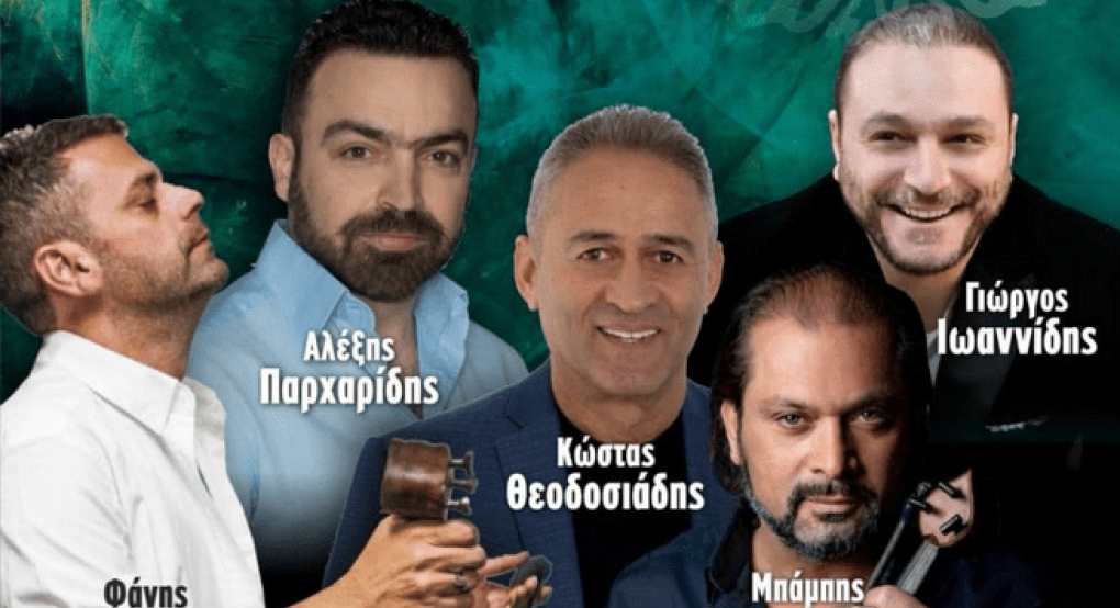 Μελίσσι Γιαννιτσών: Έρχεται η 15η Ποντιακή Βραδιά