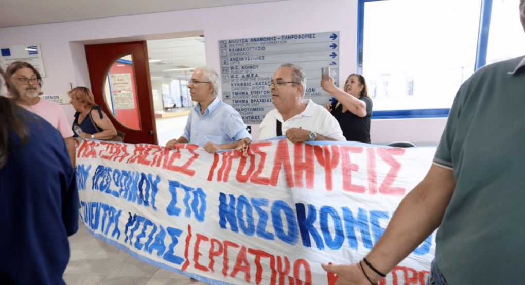 Ένταση με τον Άδωνι Γεωργιάδη στα εγκαίνια των ΤΕΠ στο νοσοκομείο Λαμίας Ένταση με τον Άδωνι Γεωργιάδη στα εγκαίνια των ΤΕΠ στο νοσοκομείο Λαμίας