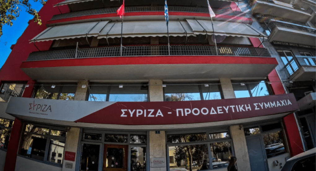 Απόφαση της Πολιτικής Γραμματείας του ΣΥΡΙΖΑ – ΠΣ για τον ΟΠΕΚΕΠΕ Απόφαση της Πολιτικής Γραμματείας του ΣΥΡΙΖΑ – ΠΣ για τον ΟΠΕΚΕΠΕ