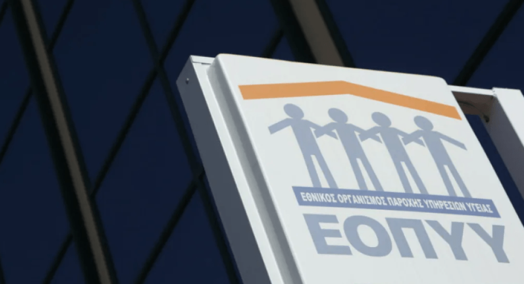 Τι συμβαίνει με την κατ' οίκον αποστολή φαρμάκων από τον ΕΟΠΥΥ; Τι συμβαίνει με την κατ' οίκον αποστολή φαρμάκων από τον ΕΟΠΥΥ;