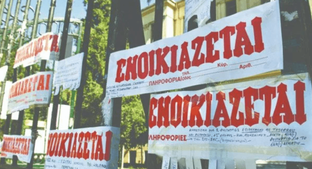 Φοιτητική στέγη: Γιατί είναι οι αυξημένες οι τιμές των ενοικίων – Τι πρέπει να προσέξουν οι γονείς