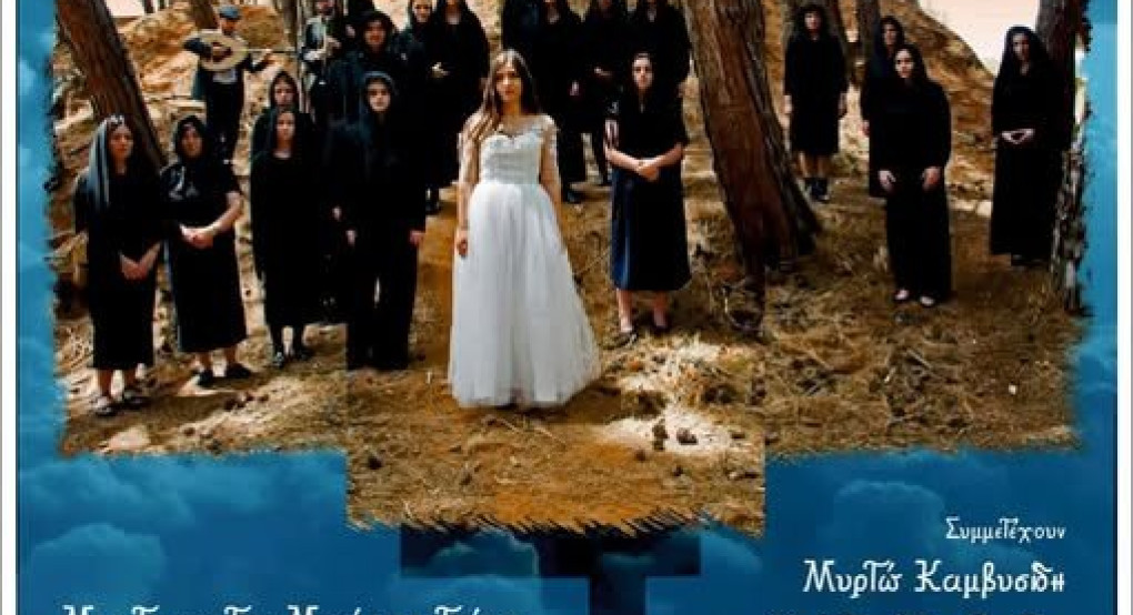 Προβολή της ταινίας «Θυσία» με είσοδο ελεύθερη στο θερινό σινεμά της Έδεσσας Προβολή της ταινίας «Θυσία» με είσοδο ελεύθερη στο θερινό σινεμά της Έδεσσας