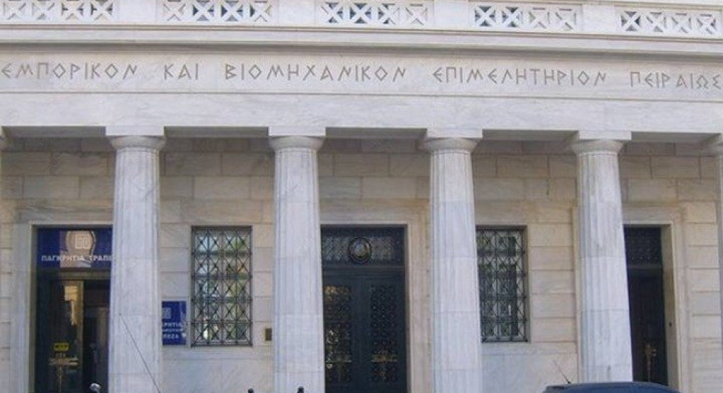 Επιμελητήρια προς επιχειρήσεις: Τακτοποιήστε τις εκκρεμότητες στο Γ.Ε.ΜΗ. έως το τέλος του 2025 - Από 1/1/2026 έρχονται πρόστιμα Επιμελητήρια προς επιχειρήσεις: Τακτοποιήστε τις εκκρεμότητες στο Γ.Ε.ΜΗ. έως το τέλος του 2025 - Από 1/1/2026 έρχονται πρόστιμα