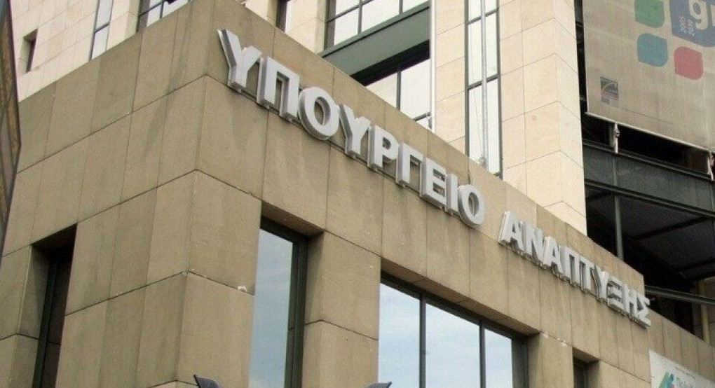 Υπουργείο Ανάπτυξης: Έρχονται «καμπάνες» στις εταιρείες πιστοποίησης βιολογικών προϊόντων για παραβάσεις της νομοθεσίας Υπουργείο Ανάπτυξης: Έρχονται «καμπάνες» στις εταιρείες πιστοποίησης βιολογικών προϊόντων για παραβάσεις της νομοθεσίας