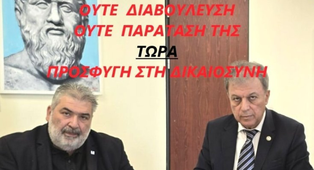 Πτολεμαΐδα: Μπελάδες με την Μονάδα Καύσης Απορριμμάτων/Ανοιχτή Επιστολή προς Δήμαρχο και Περιφέρεια